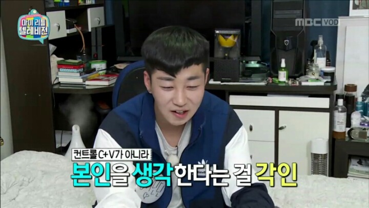 [마리텔] 신년 계획 세우는 딘딘 | 인스티즈