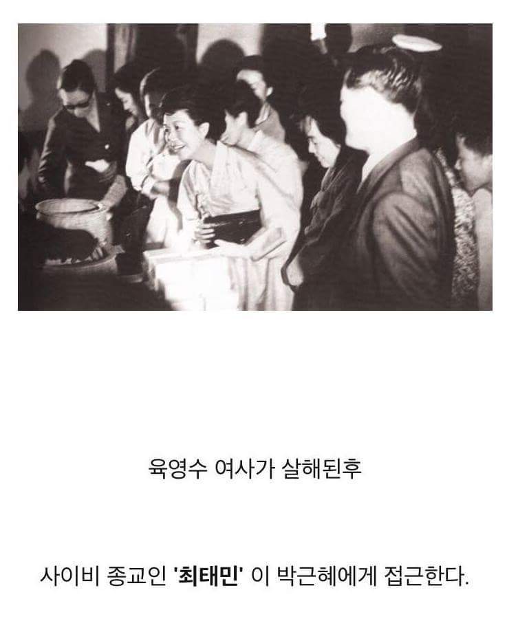 최순실 사건 알기쉽게 정리 (정알못이라도 이해 가능) | 인스티즈