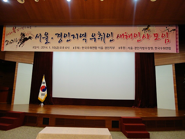 서울우표사 이미지