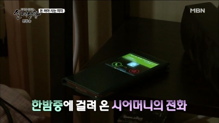 분가하자마자 옆집으로 이사 온 시어머니.jpg | 인스티즈