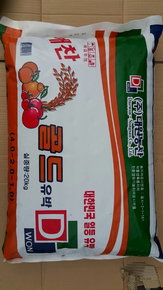 주식회사 그린농산 이미지