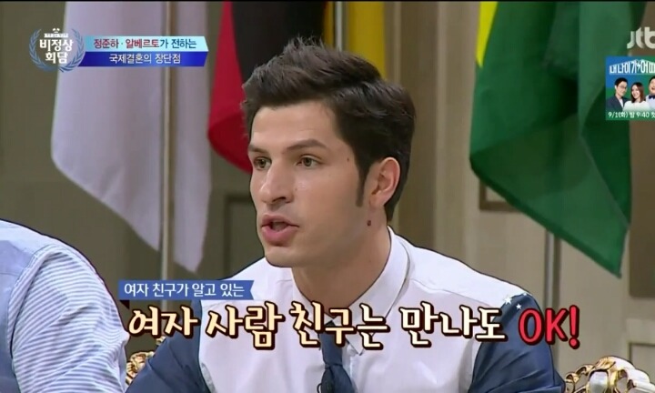 친한 이성친구끼리 상대방 무릎에 앉아도 아무 문제 없는 나라 | 인스티즈