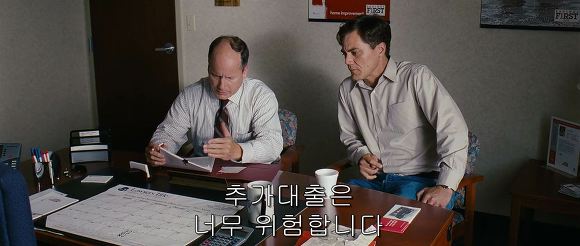 행복의 한가운데 폭풍과 맞서는 한 남자 | 인스티즈