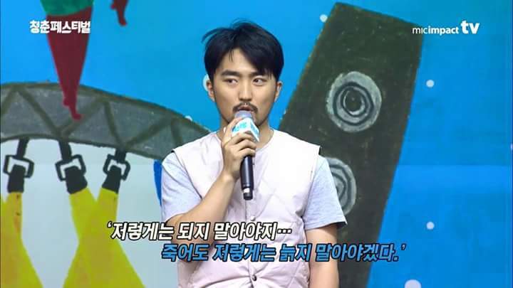 유재석 손석희 같은 사람들을 멘토로 설정하지 마라 | 인스티즈