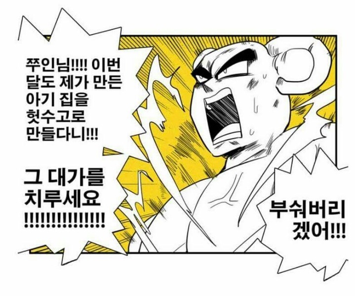 생 리 통 | 인스티즈