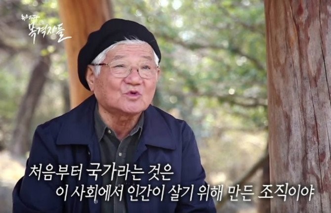 애국심이란... | 인스티즈