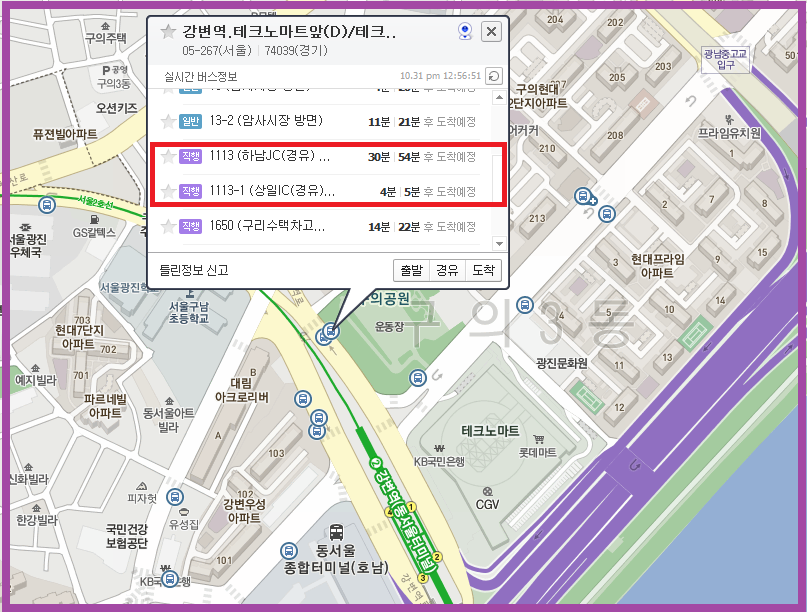 한끼정광 이미지