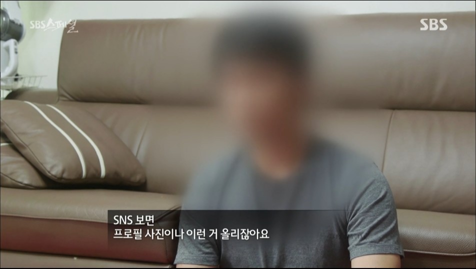 헤어진 전 여자친구의 보복 | 인스티즈