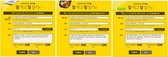 깨북 이미지