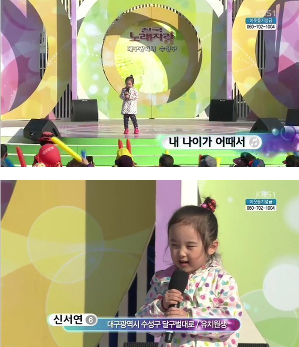 전국노래자랑 선곡 레전드 | 인스티즈