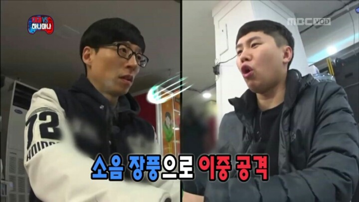 [무한도전] 깐족핸드 양세바리.jpgif | 인스티즈