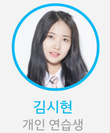지극히 주관적인 프로듀스101 11명 선발 | 인스티즈