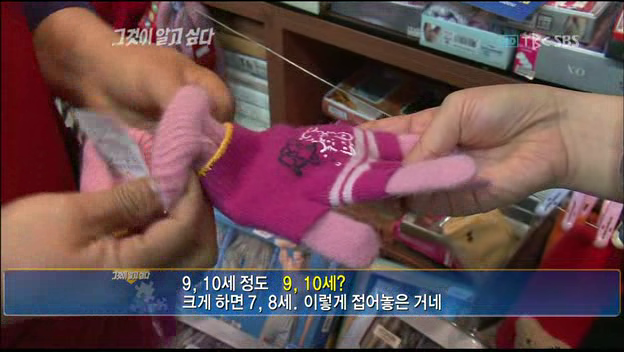 2010년 방송한 그것이 알고싶다 김길태 편에서도 보여줬던 경찰보다 100만배 나은 그알의 수사능력 | 인스티즈