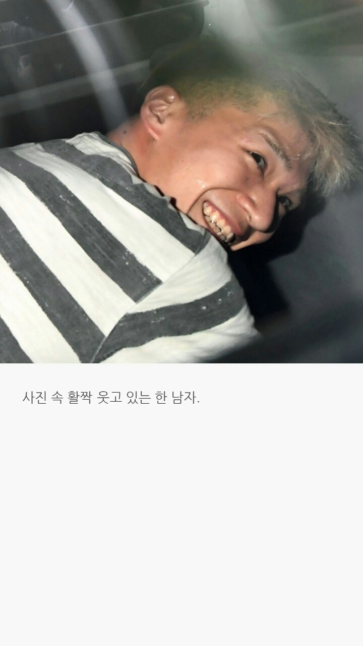 일본을 충격에 빠뜨린 한 남자의 미소 | 인스티즈