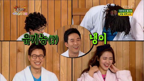 방송에서 오물 투척한 장윤정 남편.jpg | 인스티즈