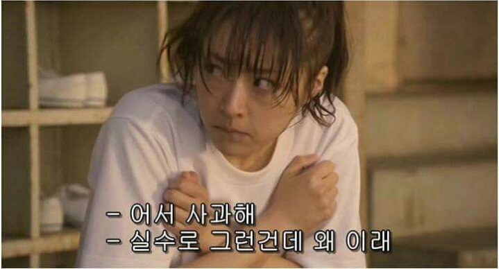 자기 여친의 속옷을 보고싶은 남자 (15) | 인스티즈