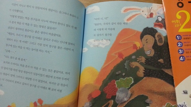 한우리독서 이미지