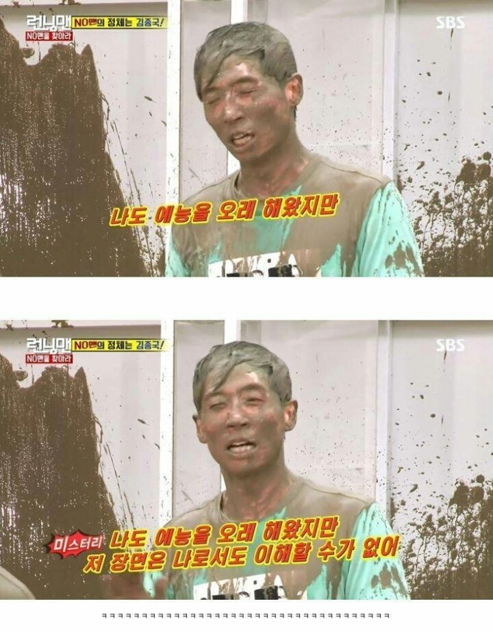 광수가 또ㅋㅋㅋㅋㅋㅋ | 인스티즈