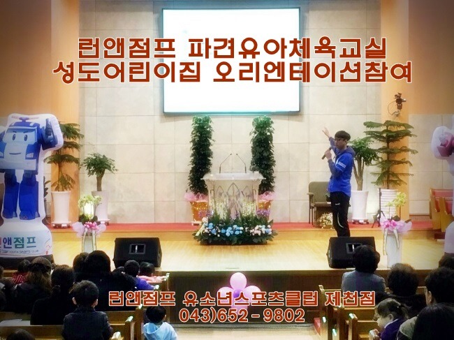성도어린이집 이미지