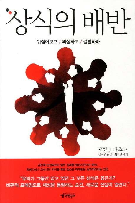 일하는여성아카데미 이미지