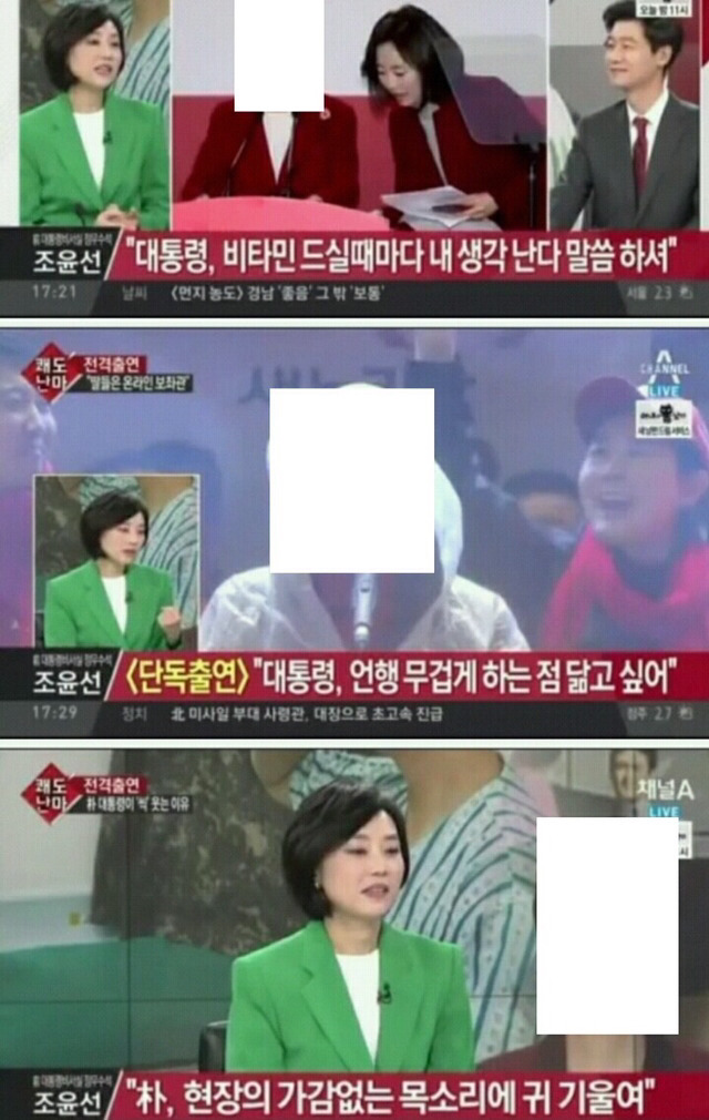 오늘도 구치소에서 이불킥 각 | 인스티즈