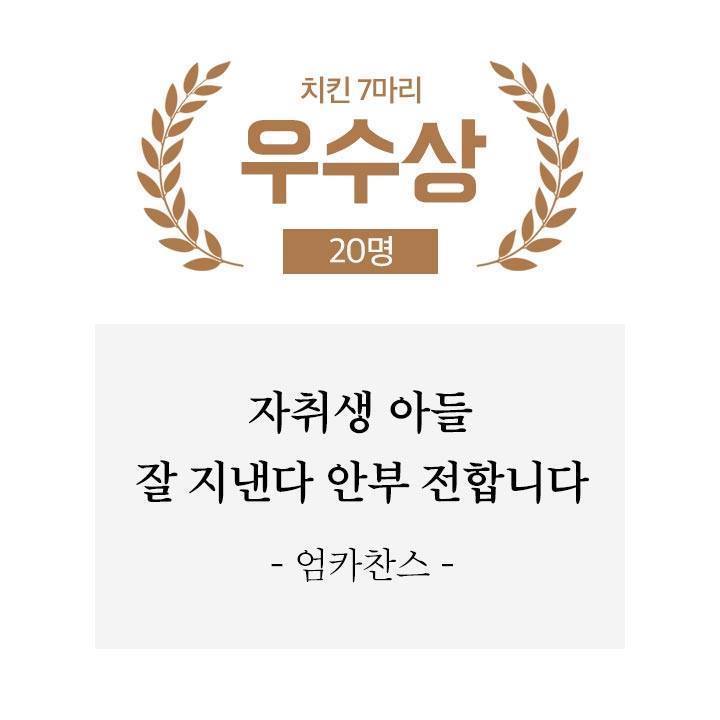 배민 신춘문예 | 인스티즈