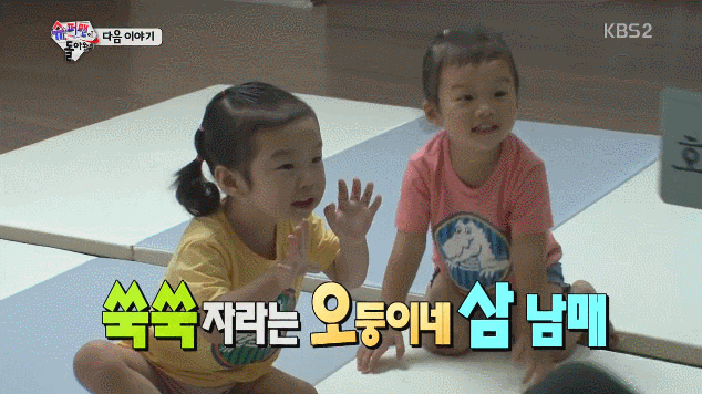 다음주 슈퍼맨 돌아왔다 예고편 대박이 ㅋㅋㅋㅋㅋㅋ.gif | 인스티즈