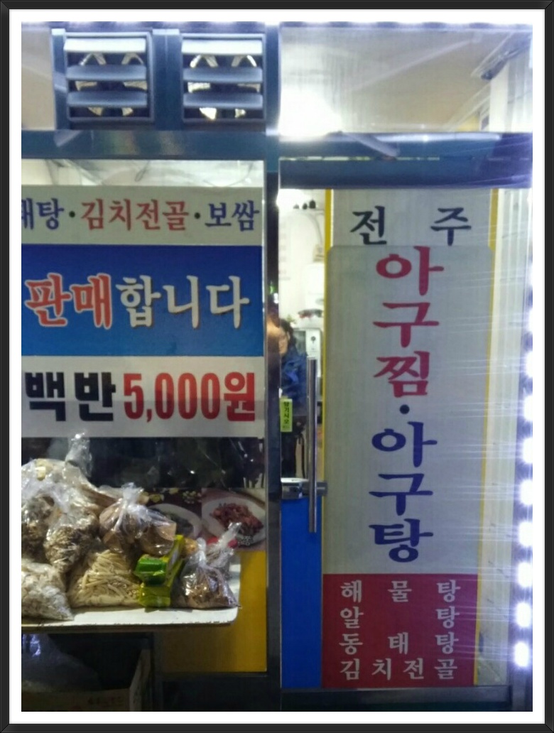 초대노래주점 이미지