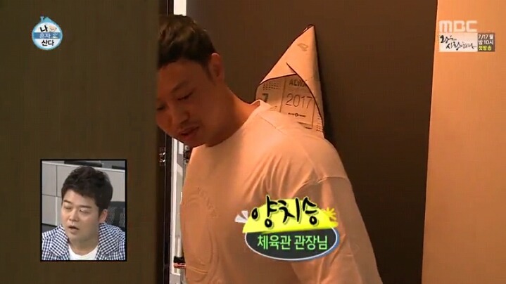 나 혼자 산다에 출연한 성훈 | 인스티즈