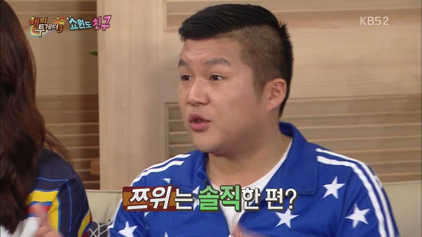 거짓말 못하는 쯔위 | 인스티즈
