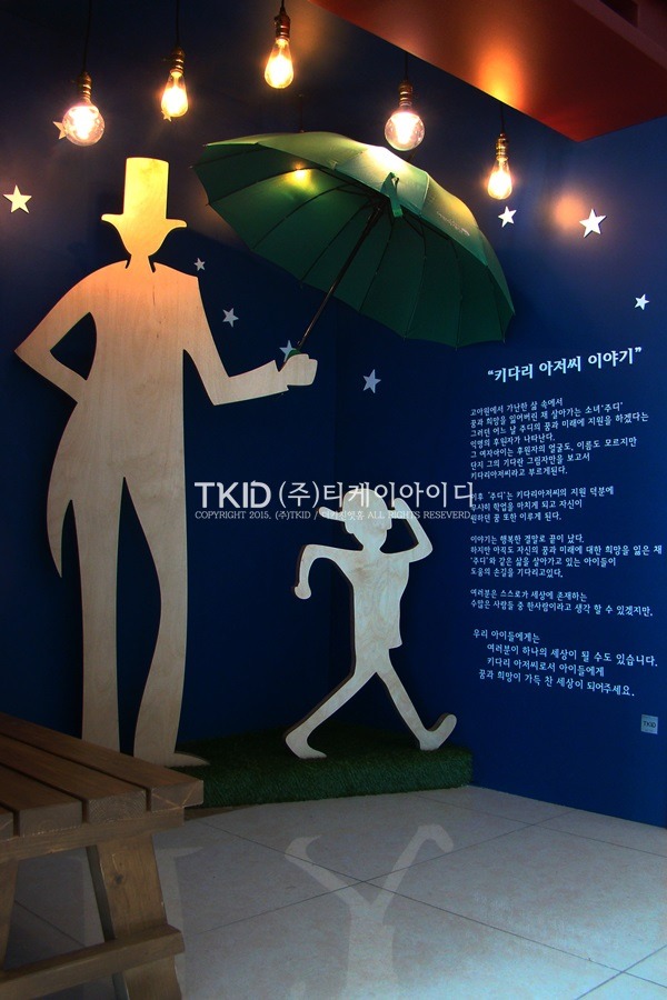 (주)티케이 이미지