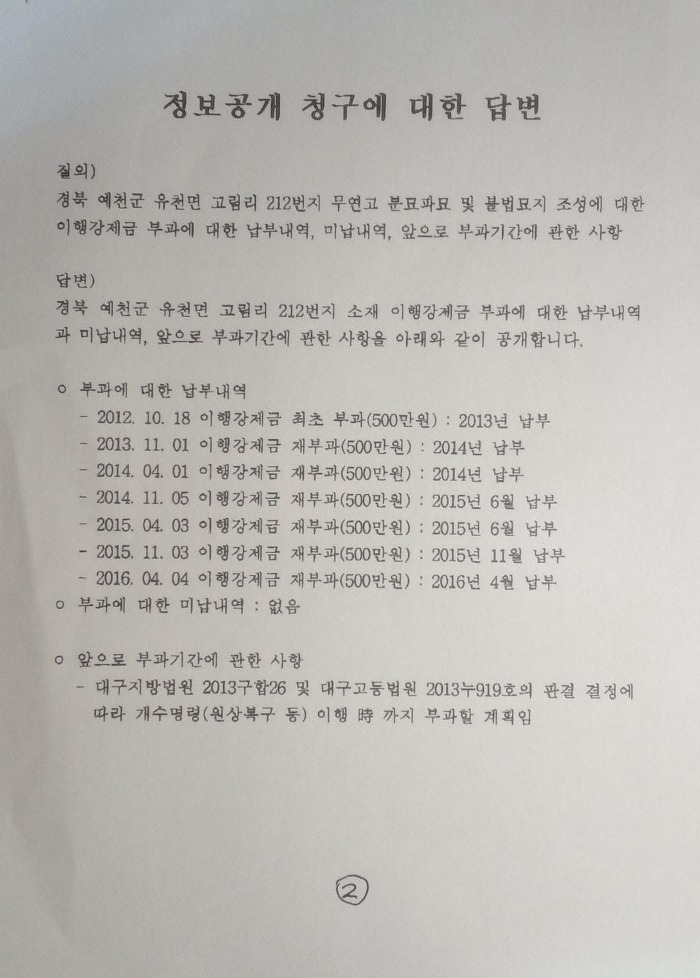 총무부 이미지