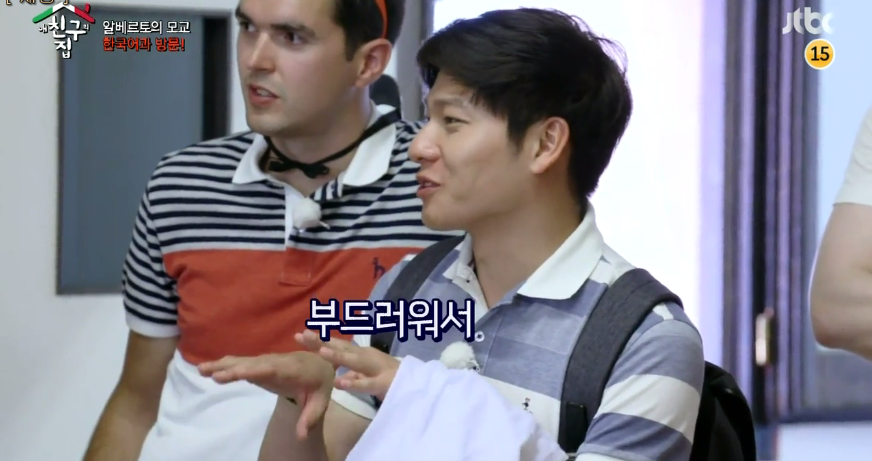 [내친구집] 외국인들이 한국어를 처음 들었을때 느낀점 | 인스티즈