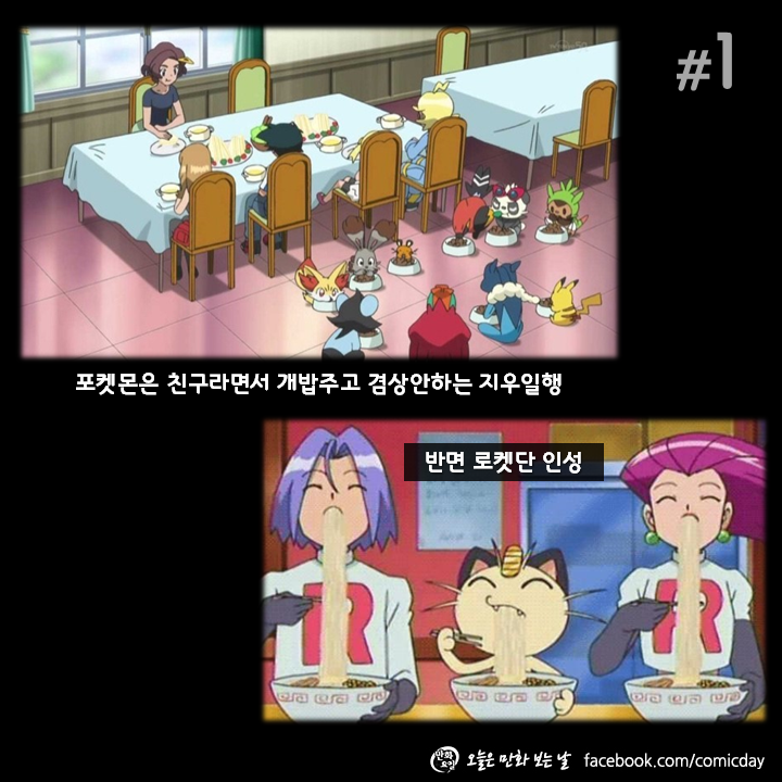 지우가 우가 된 이유 | 인스티즈