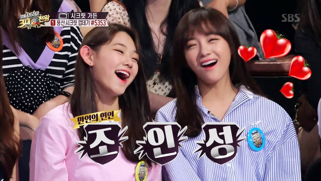 3대천왕에 나온 세정 미나 | 인스티즈