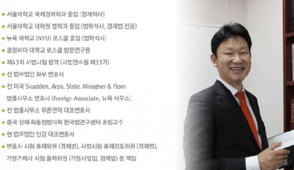 누진세와 싸우고 있는 변호사 | 인스티즈