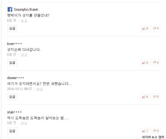 헬잘알이었던 이명박 전 대통령 | 인스티즈