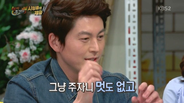 류수영이 박하선에게 한 프로포즈.jpg | 인스티즈