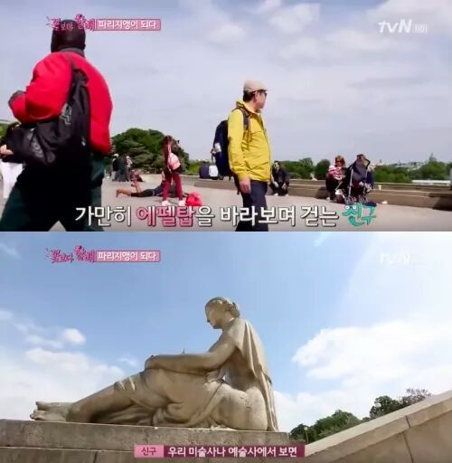 "꽃보다 할배" 신구 할배가 젊은이들에게 건넨 따뜻한 위로와 조언 | 인스티즈