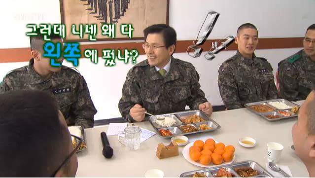 흔한 애국자 | 인스티즈