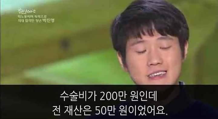 한 의대생의 사연 | 인스티즈