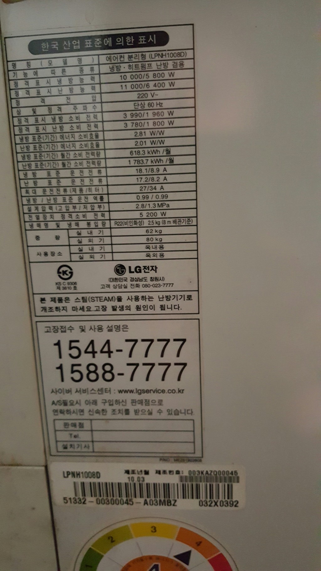대우캐리어 이미지