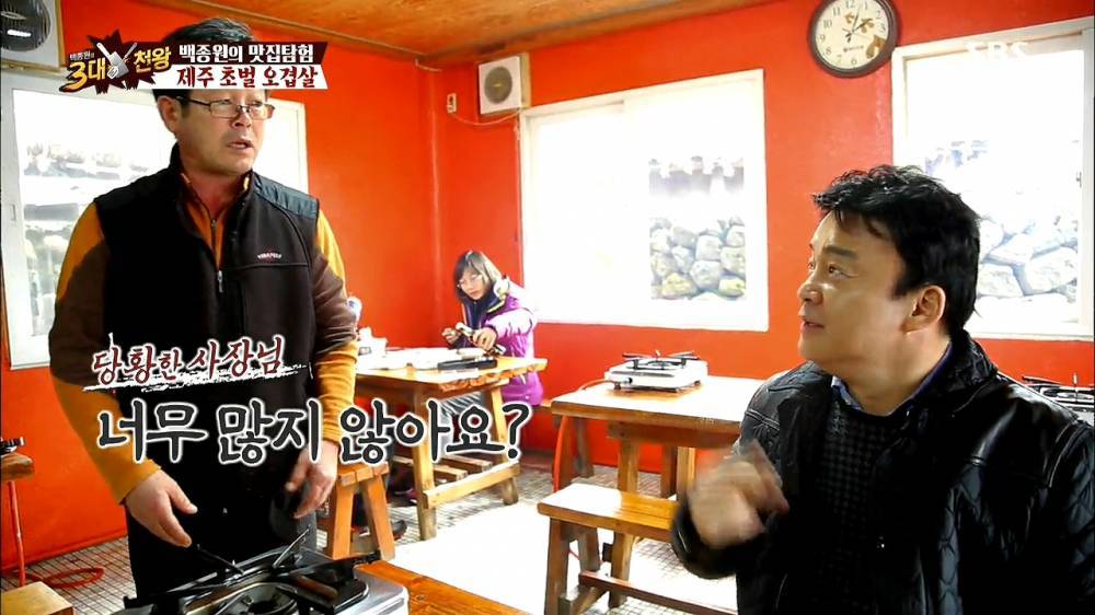 백종원에게 2인분 많다고 1인분 권하는 사장님.JPG | 인스티즈