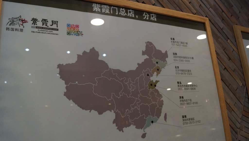 심양 이미지