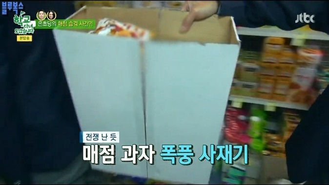 강균성 농락하는 은지원 | 인스티즈