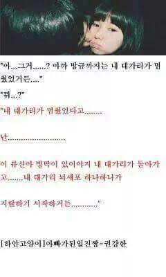 인소 명대사들 | 인스티즈