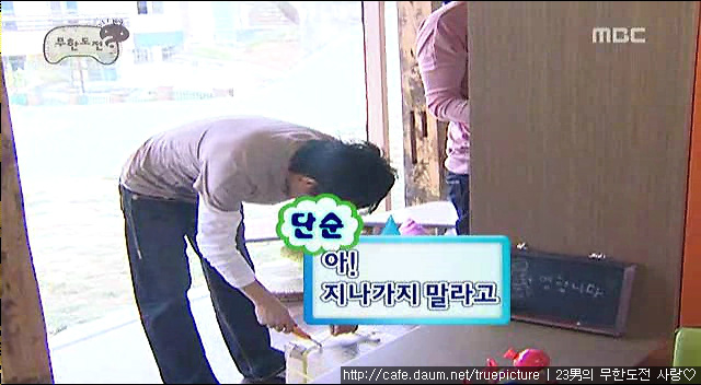 [무한도전] 5인 3색.gif (움짤주의) | 인스티즈