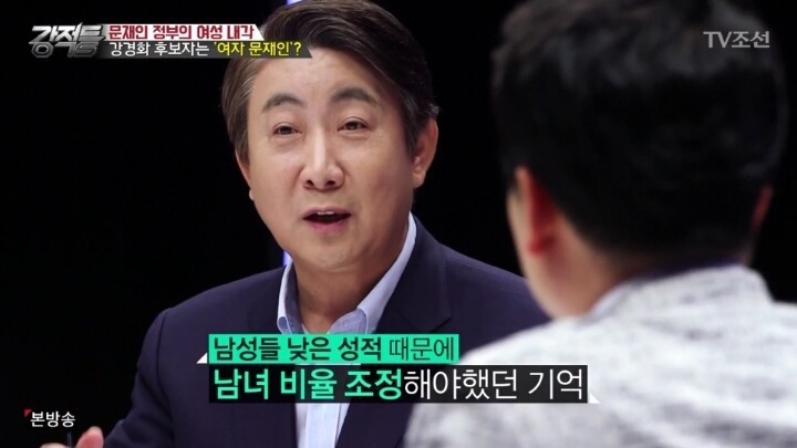 성적대로만 뽑으면 현저히 떨어지는 남성합격비율? | 인스티즈