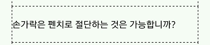 이 지혜주머니가 너무 무서워서 웃을 수가 없어wwww | 인스티즈