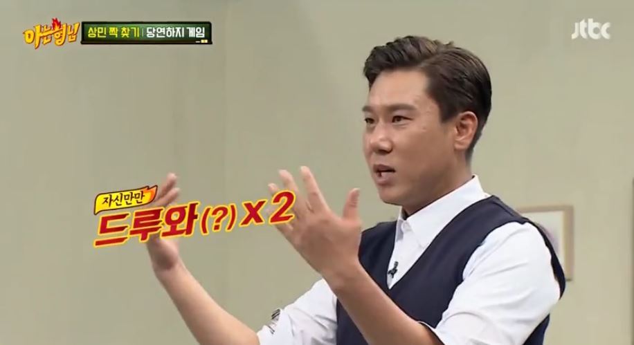 [아는형님] 이상민 녹다운 시키는 레몬사탕.jpg | 인스티즈